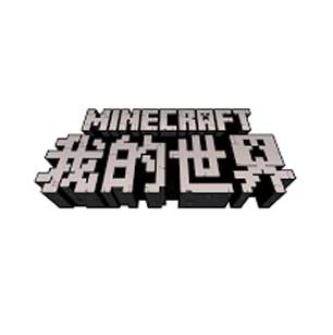 我的世界 虛擬現實產品