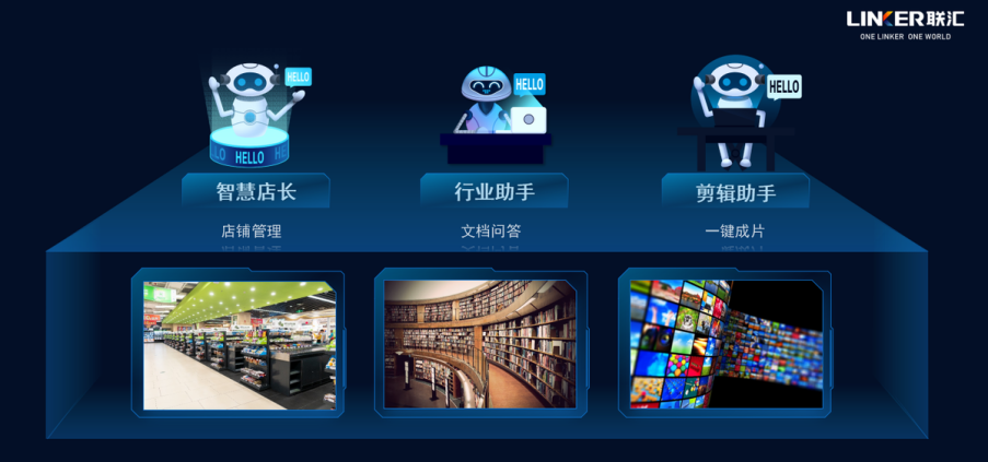 被AI大牛押注的智能體，國內(nèi)發(fā)展得怎樣了？圖片