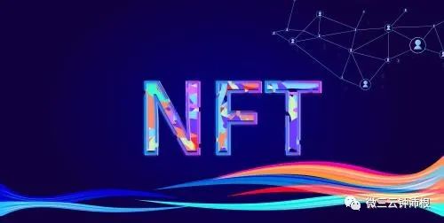 NFT市場火爆:數(shù)字資產(chǎn)的新賽道圖片