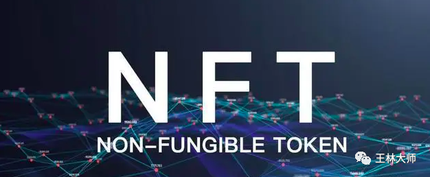NFT簡史,六個時期錯過多少次商業機會?圖片