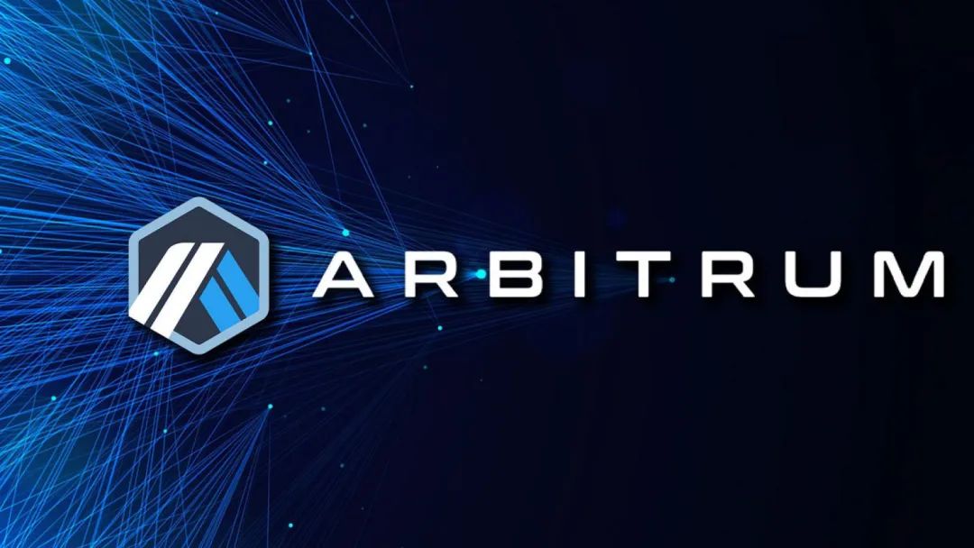 Layer2競爭白熱化，Arbitrum如何持續(xù)突圍？看看 圖片