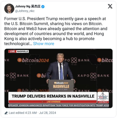 香港立法會議員提議將比特幣納入金融儲備圖片