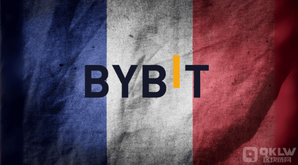 Bybit宣布退出法國(guó)市場(chǎng)，用戶需在8月13日前提取 圖片