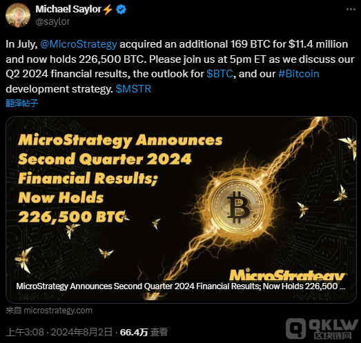 MicroStrategy第二季度財報：Bitcoin儲備達到1 圖片
