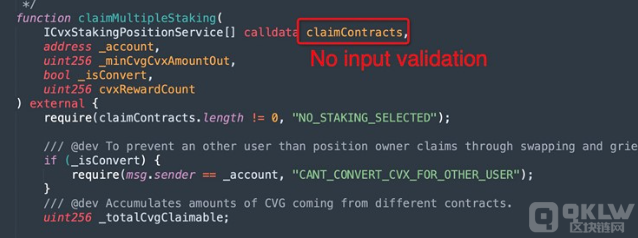 DeFi協議漏洞導致21.2萬美元損失圖片
