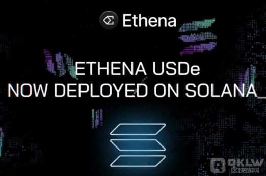 Ethena Labs 將 USDe 穩定幣引入 Solana 生態系 圖片