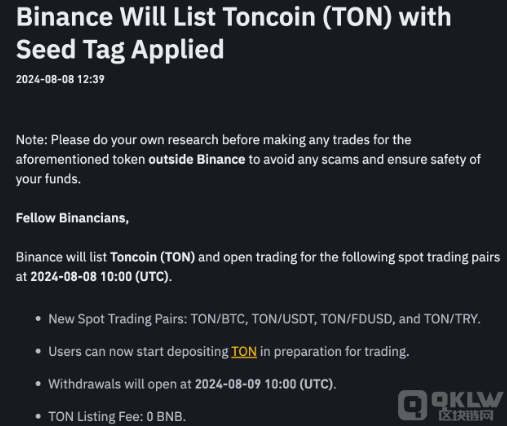 某安宣布上線 Toncoin，價格暴漲近10%圖片