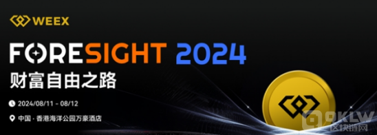 Spartan合伙人KelvinKoh：Web3投資正轉向多階段 圖片