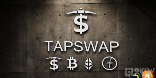 Telegram游戲TapSwap增加了與TONTokens空投相關(guān) 圖片