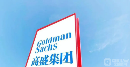 高盛集團(tuán)截止到Q2持有超4.1億美元Bitcoin現(xiàn)貨E 圖片