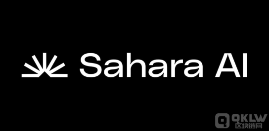 Sahara AI成功融資4300萬美元，致力于打造Dece 圖片