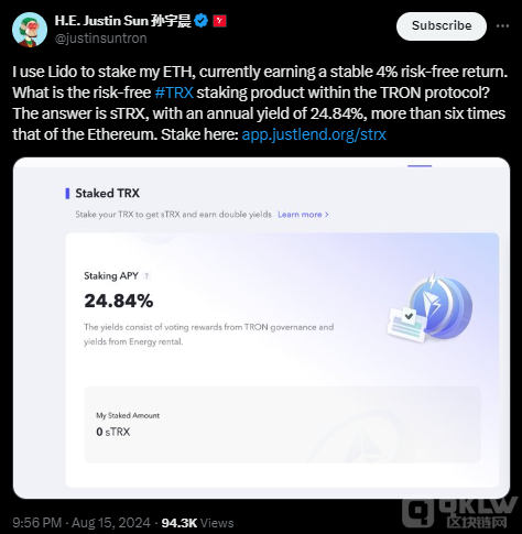賈斯汀·孫質押以太幣于Lido，稱TRON回報率高達 圖片