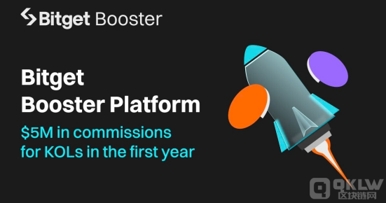 Bitget推出KOL任務賺取平臺，首年承諾500萬美元 圖片