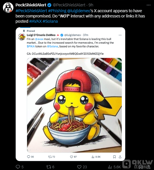 Ava Labs 首席運營官 X 賬戶遭黑客攻擊，虛假T 圖片