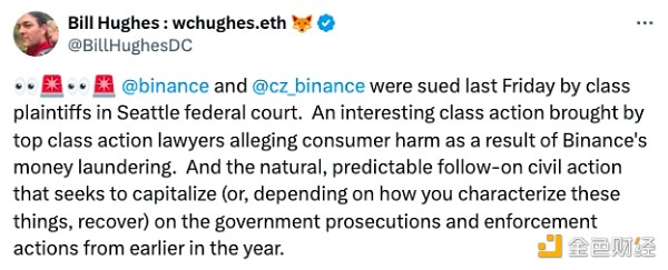 CZ 和幣安因涉嫌*洗*錢被盜Crypto而面臨新的訴訟圖片