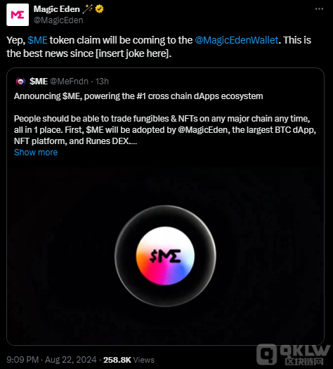 Magic Eden更新Tokens計劃，推出METokens圖片