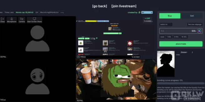 Pump.fun 新功能上線：多人直播炒幣能否引發熱 圖片