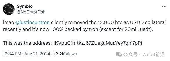 孫宇晨表示：從 USDD 中移除 12K Bitcoin只是“ 圖片