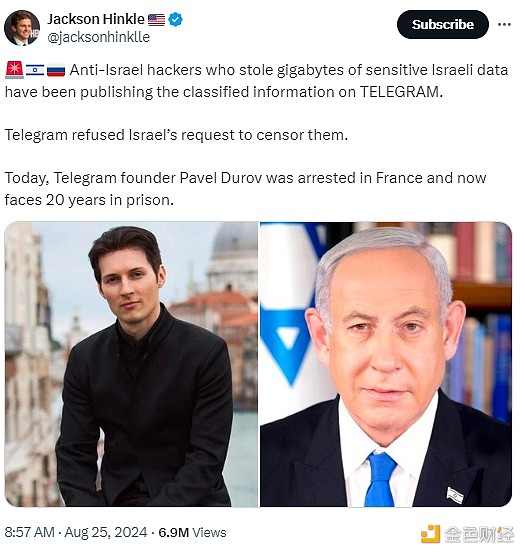 Telegram創(chuàng)始人被捕案：到底是誰要逮他 各方人 圖片