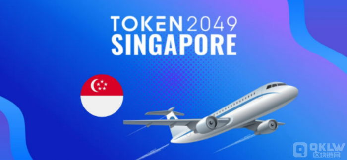 TOKEN2049新加坡展位機會售罄:全球最大的Web3活 圖片