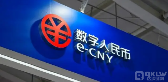 首筆多邊央行Crypto橋跨境交易 實(shí)現(xiàn)DCEP跨境業(yè) 圖片