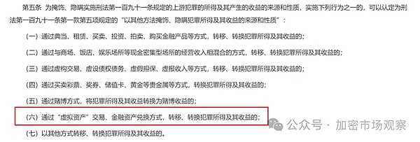 一文回顧中國與加密的虐戀圖片