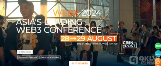 東京日本WebX 2024，見證Web3大規模采用后的未來圖片
