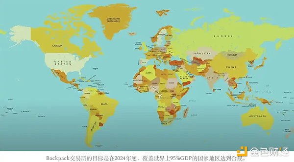 專訪Backpack創(chuàng)始人Armani：加密技術(shù)終將主宰金 圖片