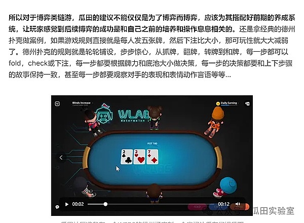 誰來瓜分這千億美元的買賣？再探Blockchain和德 圖片