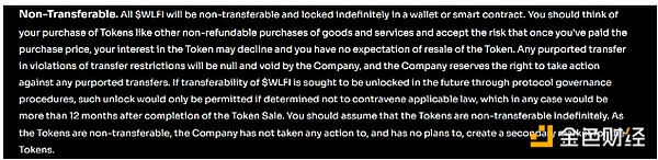 特朗普支持的WLF遭遇滑鐵盧：3天僅售出4%Token 圖片