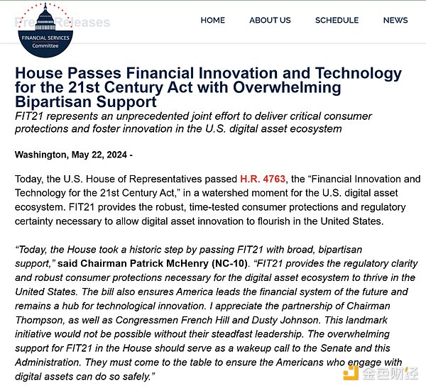 親Crypto的政客“占領”美國國會,監管正變得更加溫和