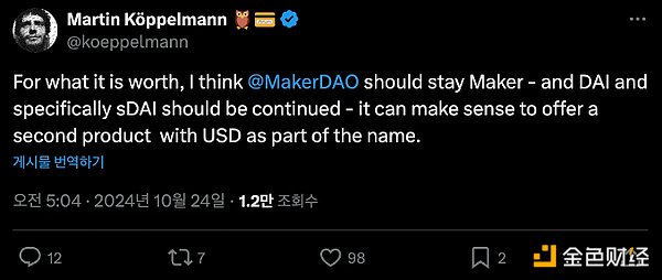 Four Pillars：看漲MKR以及為何說Sky將引領DeF 圖片