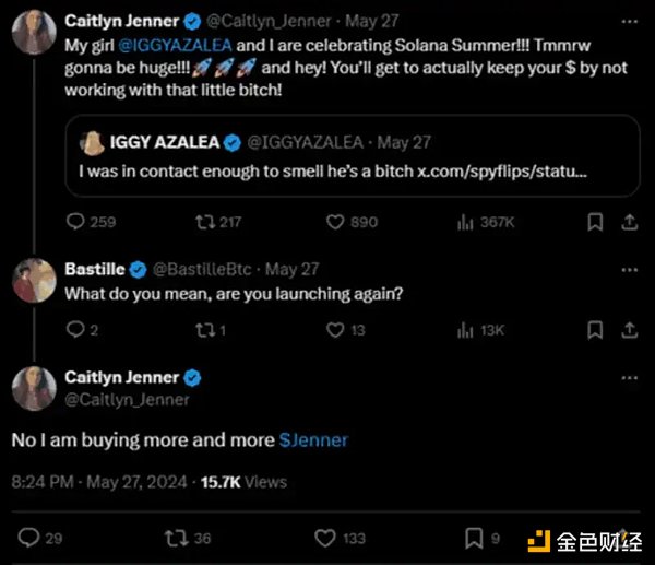 名人幣歸零后名人被起訴 有賠款先例嗎？圖片