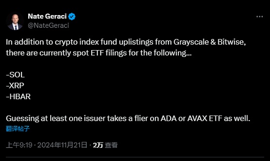 華爾街機構盯上了山寨幣市場圖片