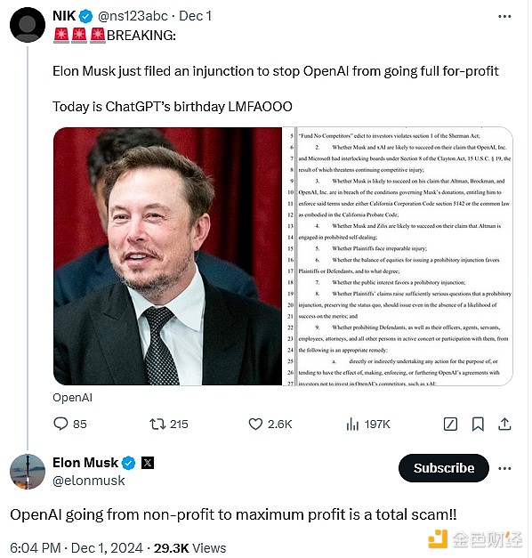 馬斯克再次要求阻止OpenAI轉變為營利模式圖片