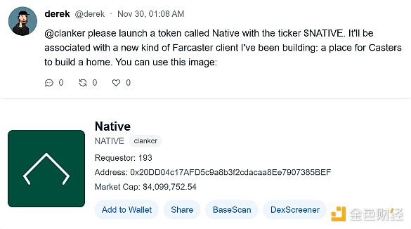 Bankless：Meme是特洛伊木馬嗎？Meme的未來是什 圖片