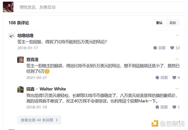 誰偷走了你的Bitcoin？圖片