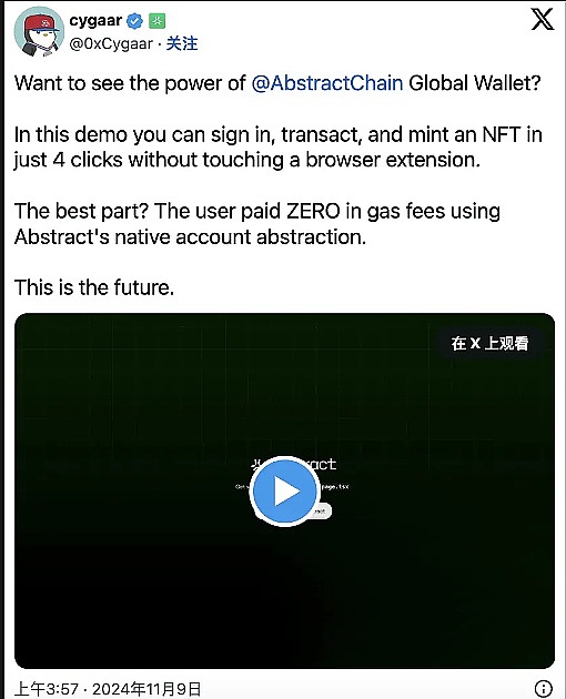 即將上線主網  快速了解胖企鵝母公司旗下的“消 圖片