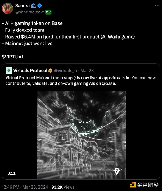 作為 VC 我是如何錯過 Virtuals Protocol 的 1 圖片