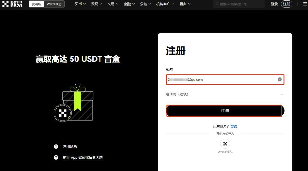 普通人如何購(gòu)買比特幣?有以下兩種方式圖片