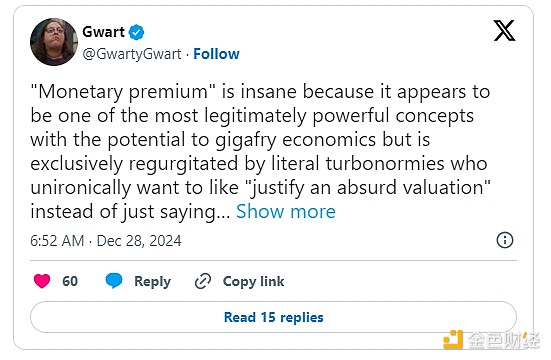 資深交易員：Ethereum到底值多少錢？圖片