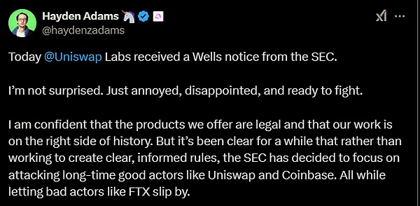 光怪陸離的 2024：鏈上鏈下都有哪些值得銘記的 圖片