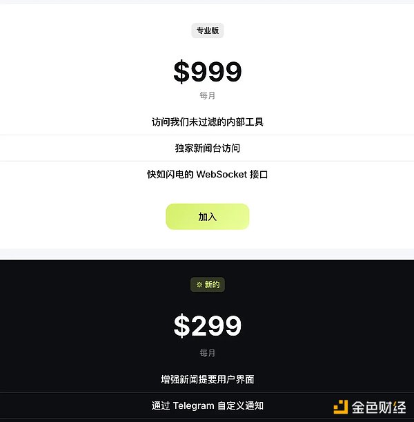 “美國司法部批準出售絲綢之路Bitcoin”消息真 圖片