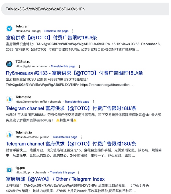 慢霧：演員王星被騙事件相關聊天截圖調查圖片