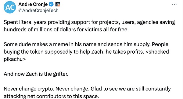 人設崩塌還是對行業心寒？ZachXBT：這么多年終 圖片