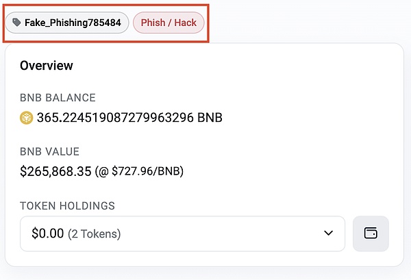 守護(hù)資產(chǎn) 防范風(fēng)險 | 2025年Web3.0資產(chǎn)安全指南圖片