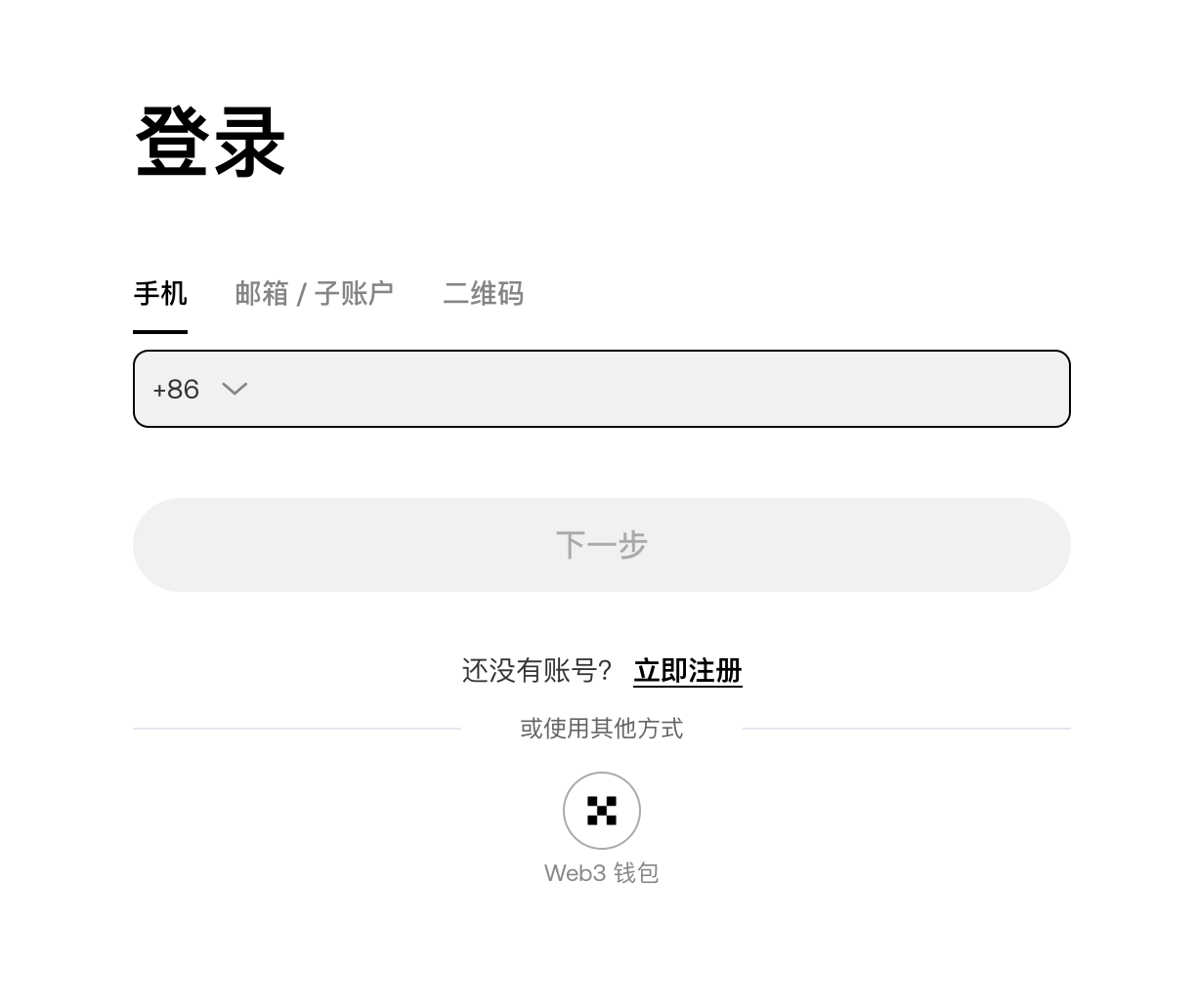 OK網頁版登錄入口：PC端全功能交易的安全捷徑圖片