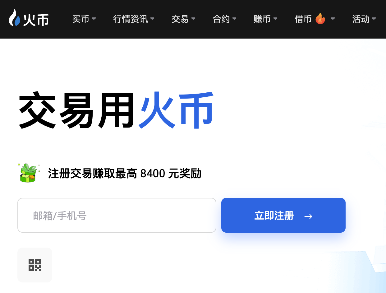 HTX網頁版高效指南：電腦端多屏管理與專業化交 圖片