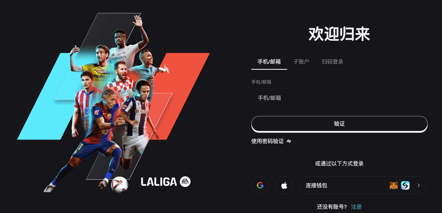 bitget官網(wǎng)登錄安全攻略：從正確入口到多重防護(hù) 圖片