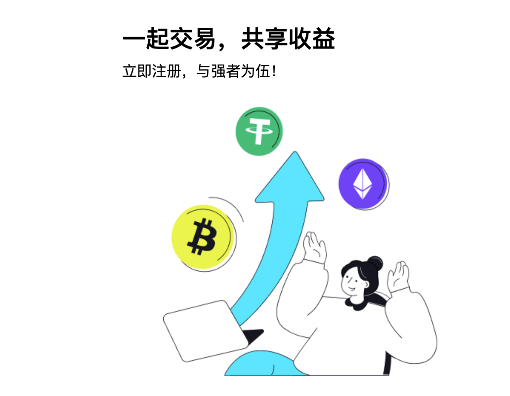 bitget注冊：新手從開戶到投資實用流程解析圖片